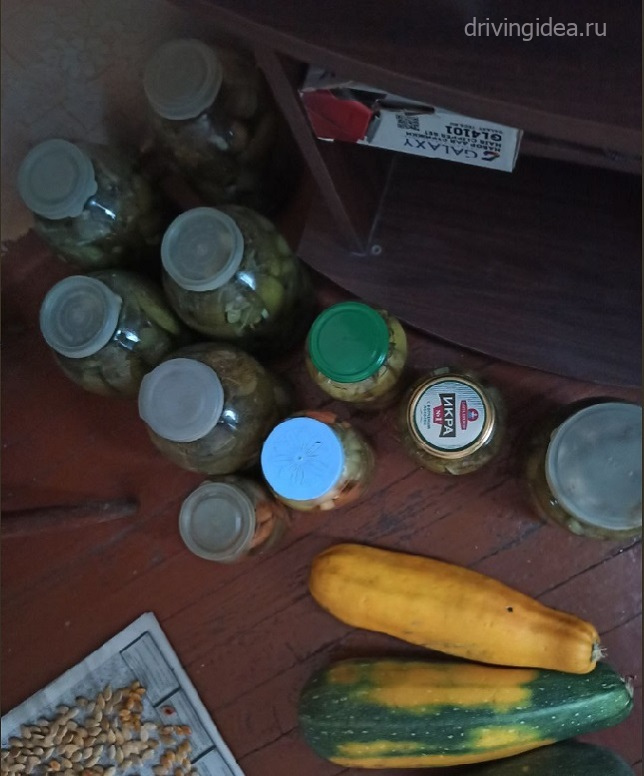 Засолка и консервирование
